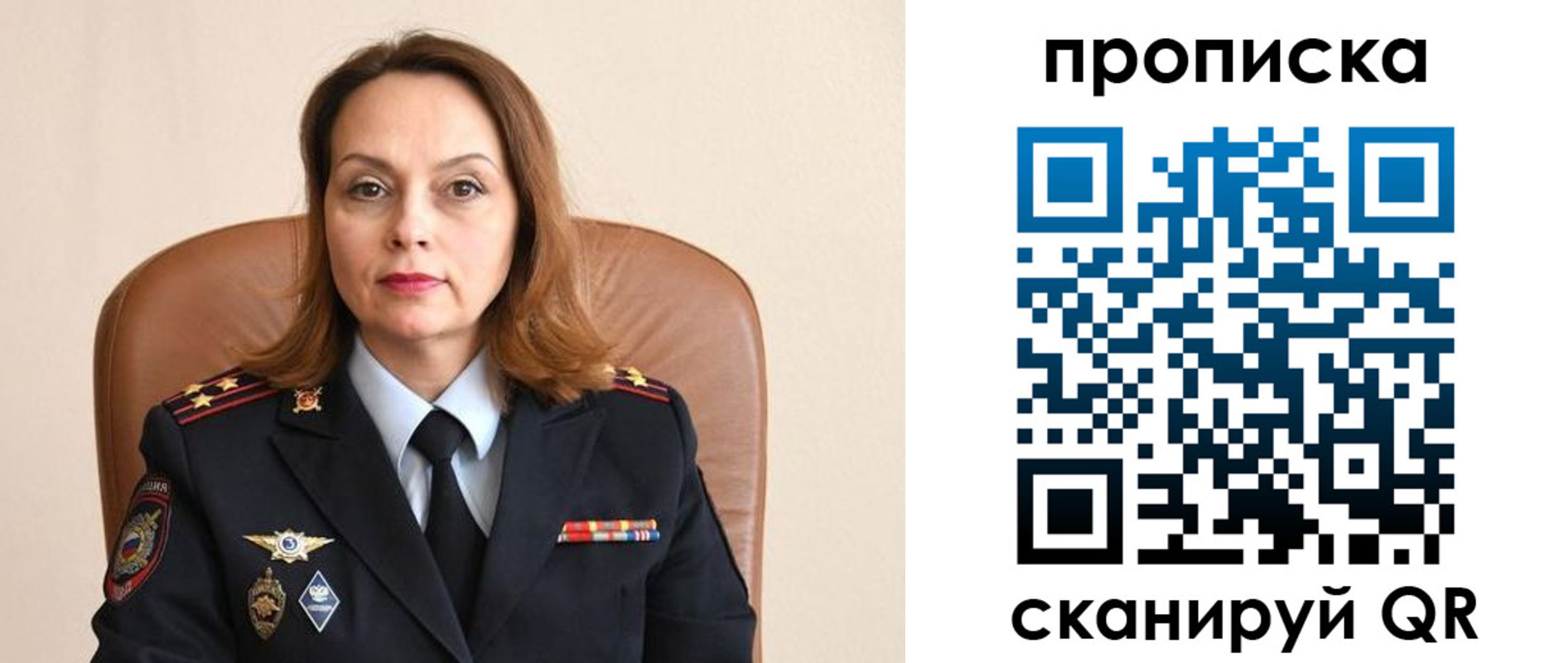 временная регистрация в Ялуторовске
