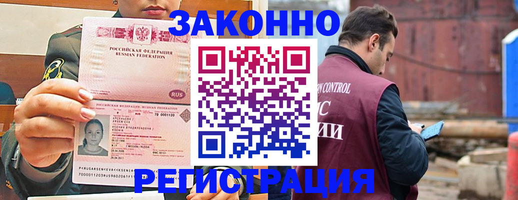 прописка для военкомата в Ялуторовске