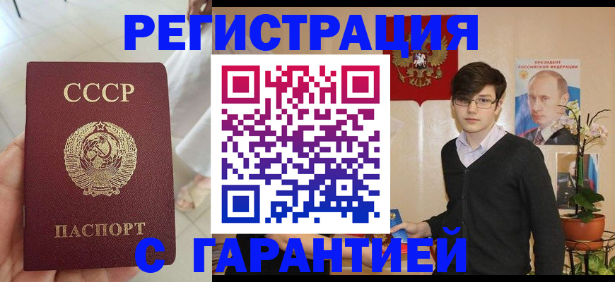 временная регистрация поиск в Ялуторовске