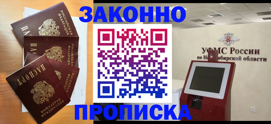 форма 3 в Ялуторовске