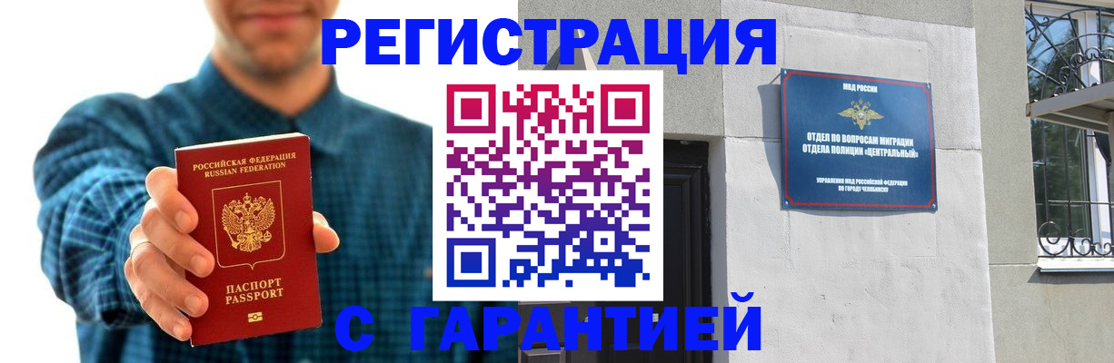 пропишу в квартире в Ялуторовске